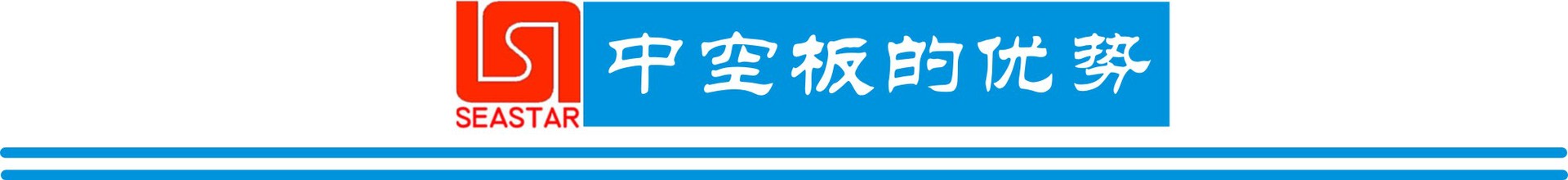 希斯達(dá)包裝